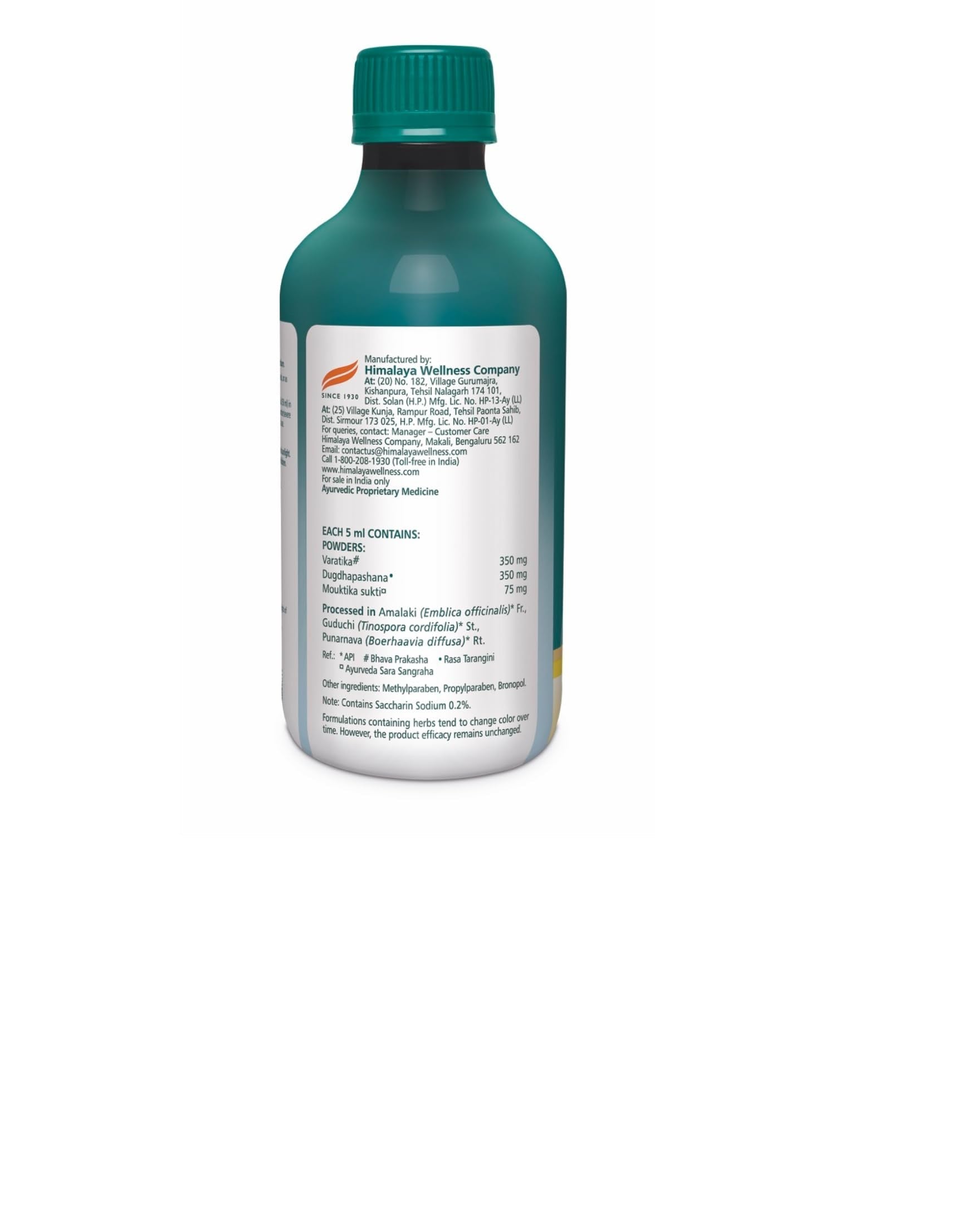 Himalaya Himcocid Suspension – Sugar Free Antacid for Acidity, Gas & Bloating (Banana Flavor, 200 ml)