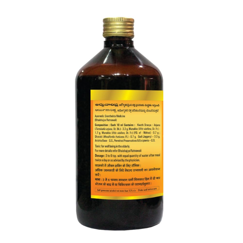 Baidyanath Arjunarishta - 450 ml