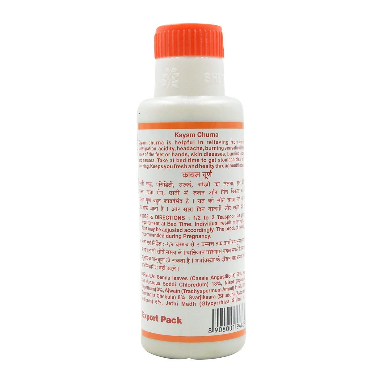 Sheth Bros Kayam Churna 100Gm - Pack Of 2