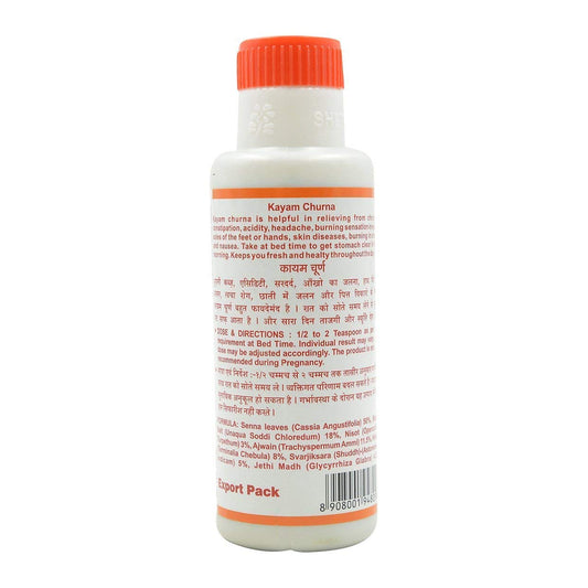 Sheth Bros Kayam Churna 100Gm - Pack Of 2