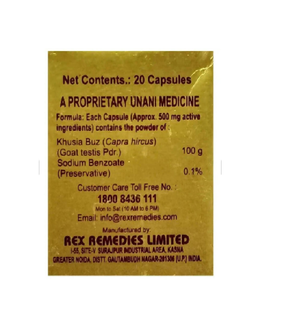 Rex Remedies Jauhar Khusia Capsules - 20 caps