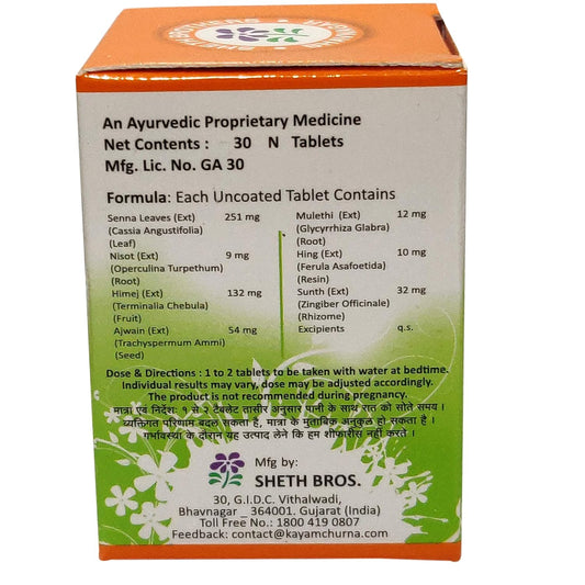 Ayucine Forever Sheth Bros Kayam Tablet - 30 Tab