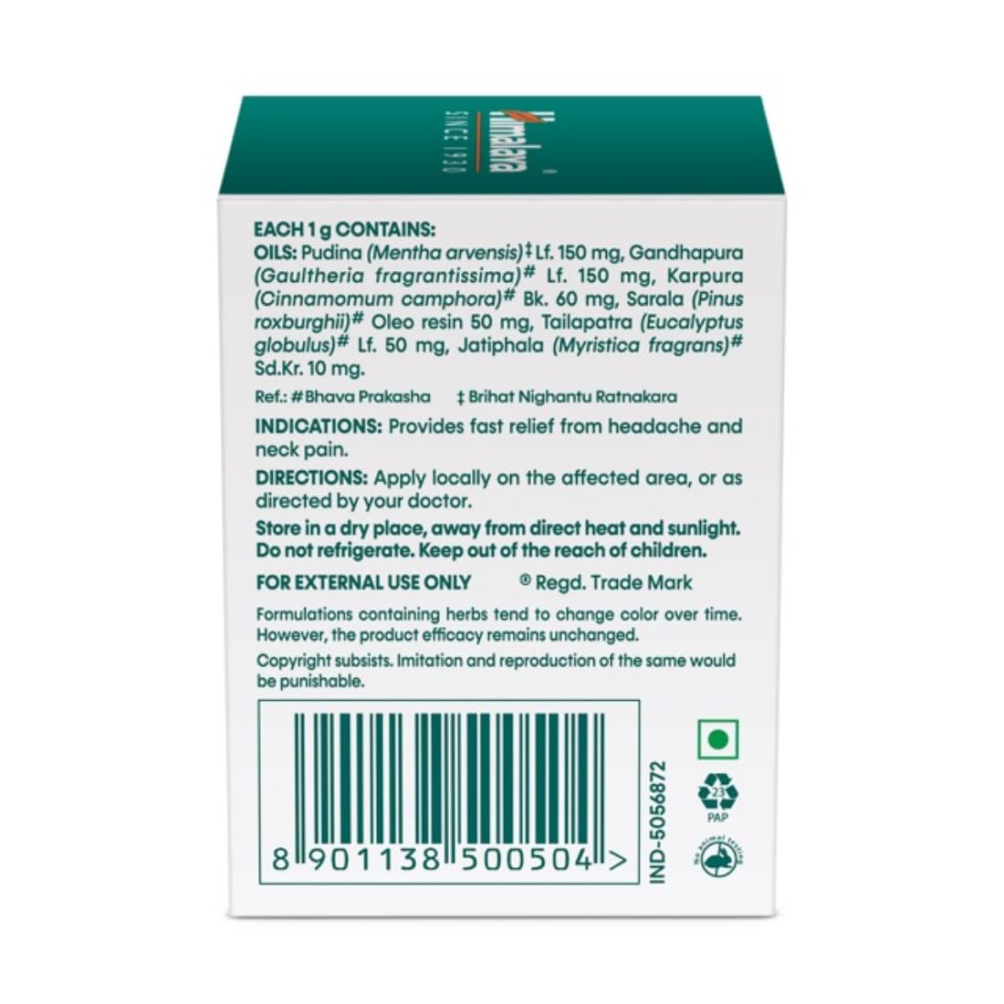 Himalaya Herbals Rumalaya Pain Balm - 45 gm